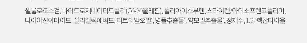 [90매기획 / 신년운세카드] 아크네스 3초 진정 스팟 패치 72+18매 신년 운세 기획팩 상세페이지 14